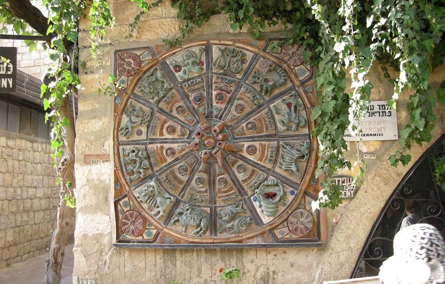 10 Day Classic Israel Tour